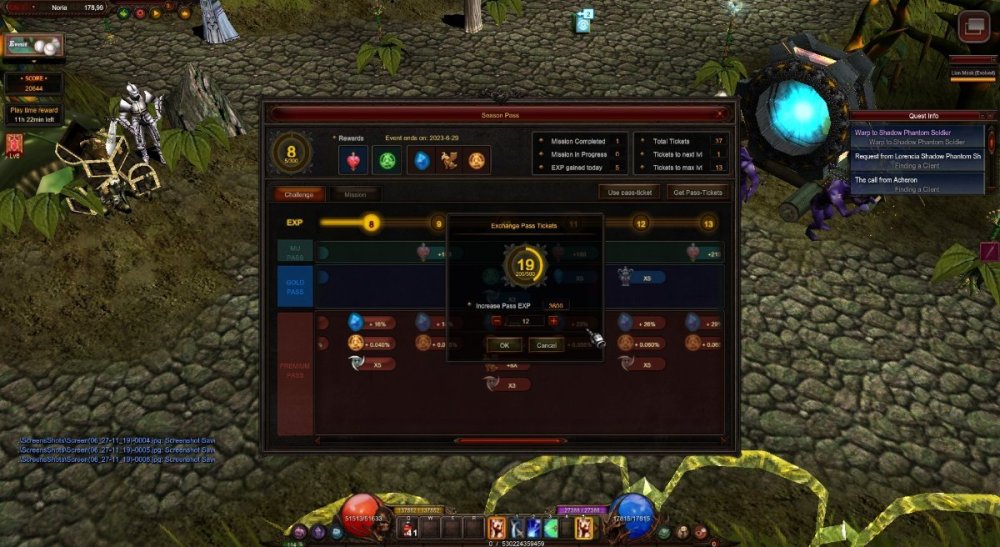 Season Pass - Tickets Exchange